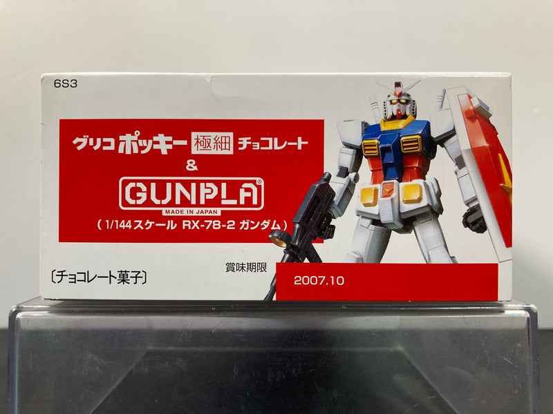 FG 1/144 RX-78-2 Gundam E.F.S.F. Prototype Close-Combat Mobile Suit - 2006 Pocky Chocolate Gokuboso Special Version