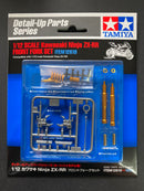 Kawasaki Ninja ZX-RR Front Fork Set