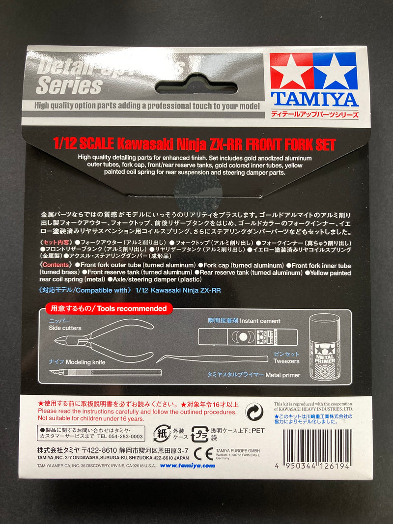 Kawasaki Ninja ZX-RR Front Fork Set