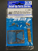 Yamaha YZR-M1 2009 Front Fork Set