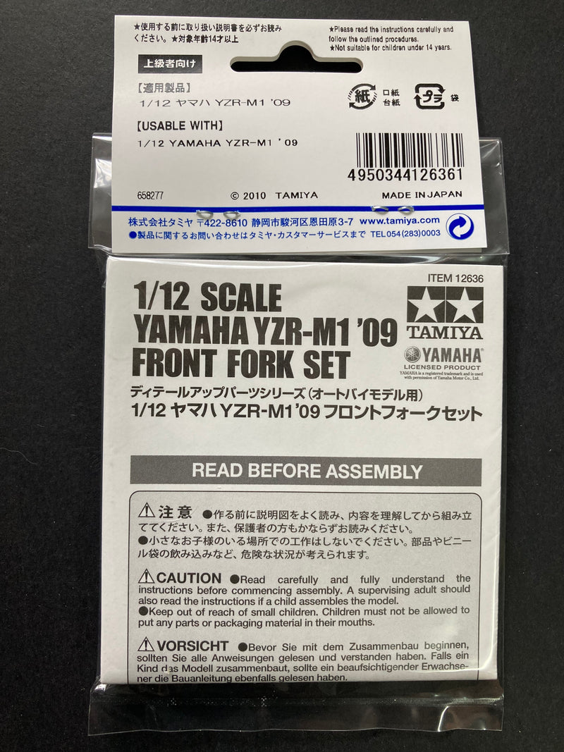 Yamaha YZR-M1 2009 Front Fork Set