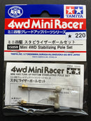 [15059] Mini 4WD Stabilizing Pole Set