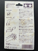 [15059] Racing Mini 4WD Zero Chassis Gold Plated Terminal Set