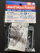 [15187] Lightweight Special Ratio Gearing for Super FM Chassis/TZ Chassis