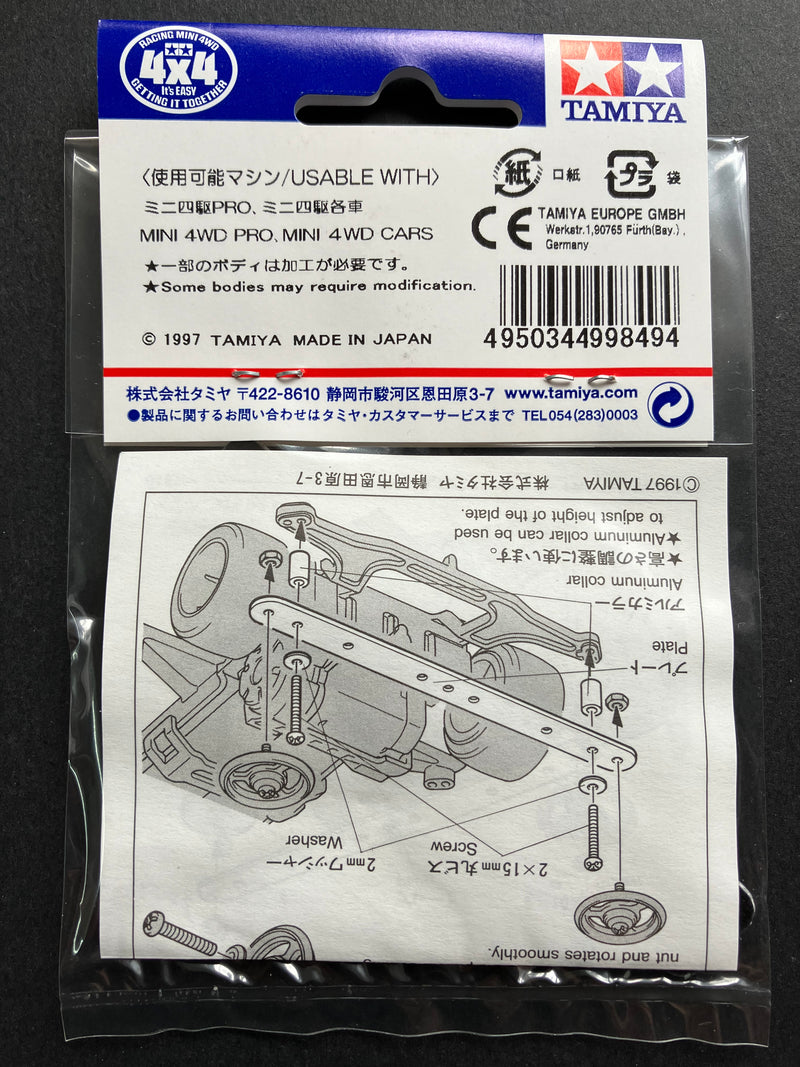 [15193] FRP Reinforcing Plate Set