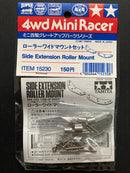 [15230] Side Extension Roller Mount