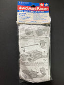 [15253] Small Diameter Wheel w/Lock-Nut & Short Shaft Set