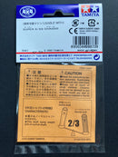 [15297] 72 mm Hollow Stainless Steel Shafts