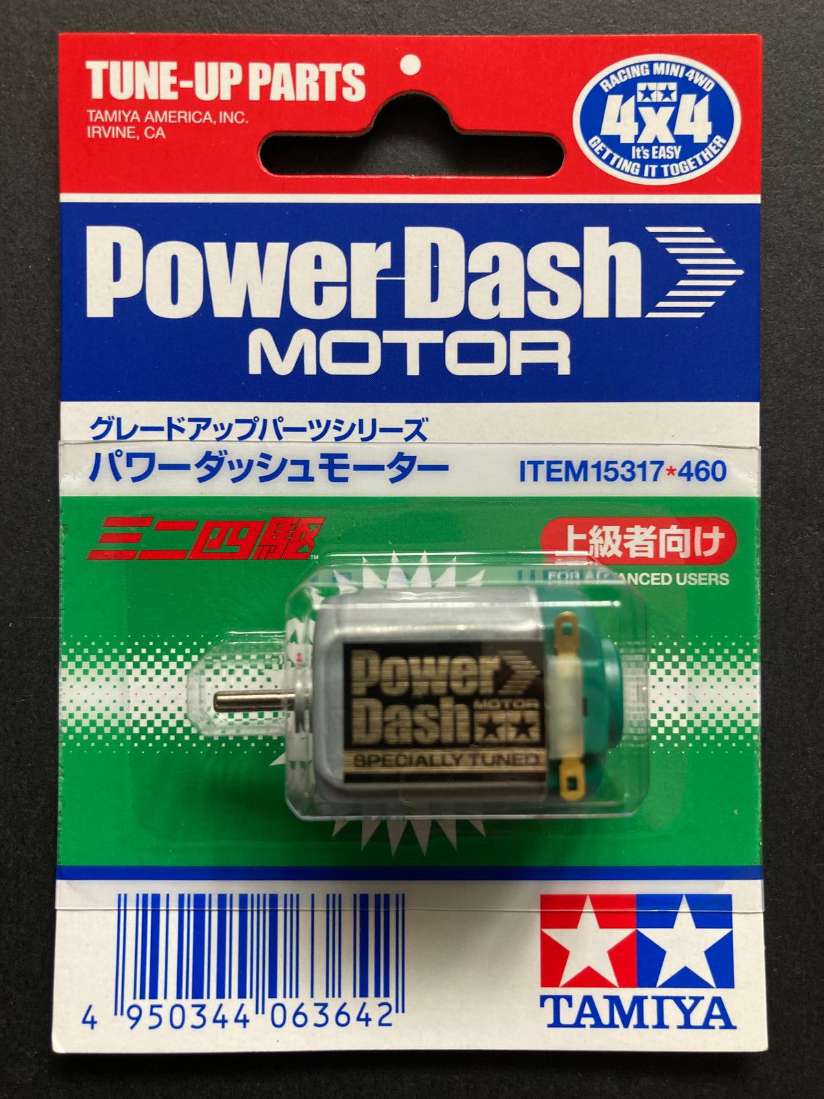 15317] Power-Dash Motor (Single Shaft Motor)