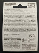 [15317] Power-Dash Motor (Single Shaft Motor)