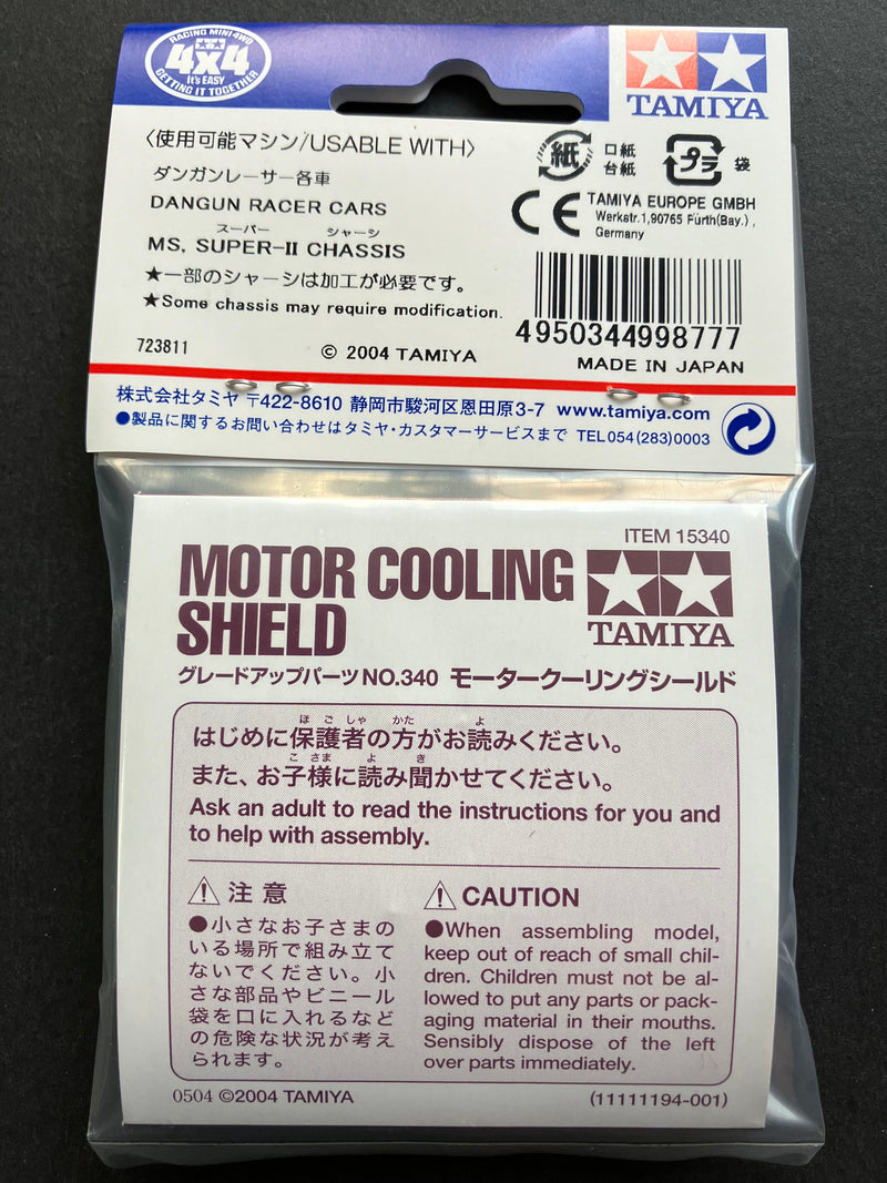 [15340] Motor Cooling Shield