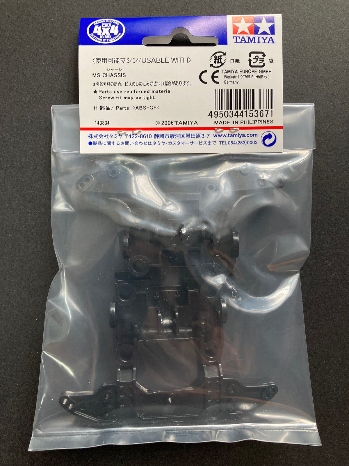 15367] Reinforced N-02/T-01 Units
