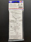 [15373] Roller Angle Adjuster Plate Set