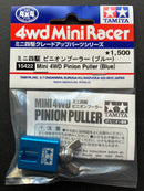 [15422] Mini 4WD Pinion Puller (Blue)