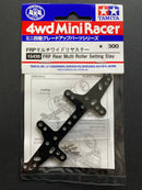 [15430] FRP Rear Multi Roller Setting Stay