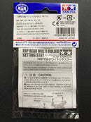 [15430] FRP Rear Multi Roller Setting Stay