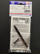 [15441] Brake Sponge Set (3 Types)