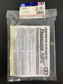 [15447] Tridagger XX Clear Body Set