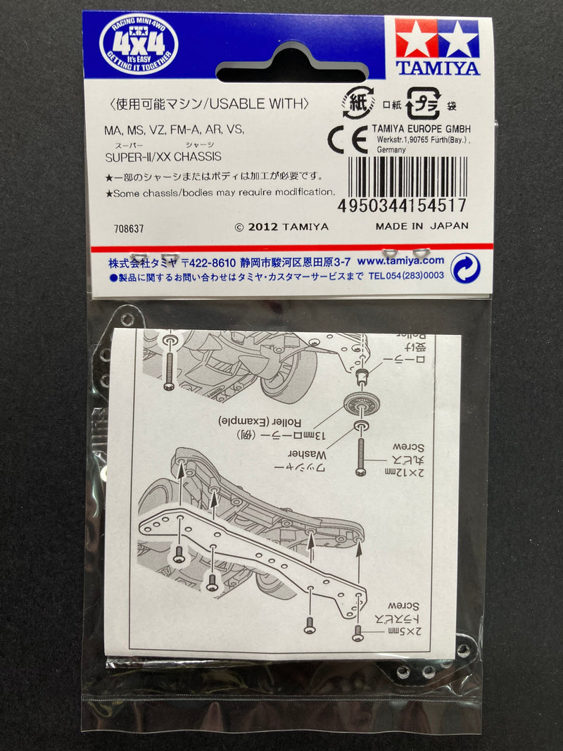 [15451] FRP Wide Front Plate (for AR Chassis)