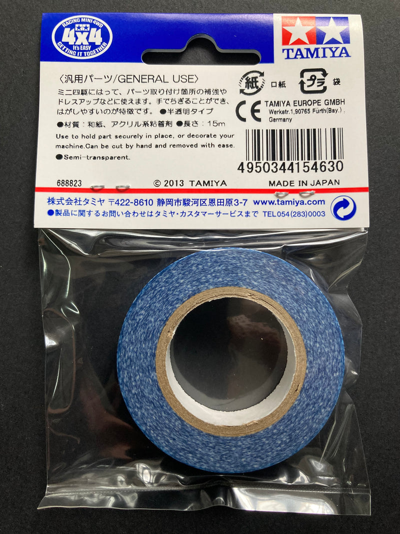 [15463] Mini 4WD Multipurpose Tape (10 mm Width/Blue)