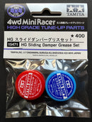 [15471] HG Sliding Damper Grease Set