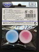 [15471] HG Sliding Damper Grease Set