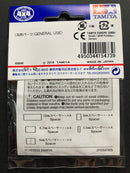 [15473] Aluminum Spacer Set (12/6.7/6/3/1.5 mm)