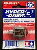 [15477] Hyper-Dash 3 Motor (Single Shaft Motor)