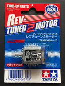 [15485] Rev-Tuned 2 Motor (Single Shaft Motor)