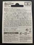 [15485] Rev-Tuned 2 Motor (Single Shaft Motor)