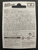 [15486] Atomic-Tuned 2 Motor (Single Shaft Motor)