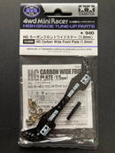 [15498] HG Carbon Wide Front Plate (1.5 mm)