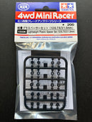 [15506] Lightweight Plastic Spacer Set (12/6.7/6/3/1.5 mm)