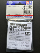 [15506] Lightweight Plastic Spacer Set (12/6.7/6/3/1.5 mm)