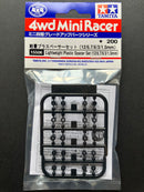 [15506] Lightweight Plastic Spacer Set (12/6.7/6/3/1.5 mm)