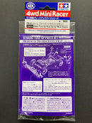 [15514] Basic Tune-Up Parts Set for FM-A Chassis