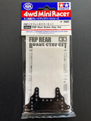 [15518] FRP Rear Brake Stay Set (White)