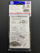 [15518] FRP Rear Brake Stay Set (White)