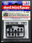 [15523] Low-Friction Plastic Bearing Set