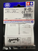 [15528] Hi-Mount Tube Stabilizer Set (Black)