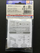 [15532] Low Friction Plastic Double Rollers (Blue/19-19 mm)