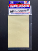 [15533] Skid-Tape 2 (80 x 120 mm, 2 pcs.)