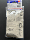 [15546] Large Diameter Low Friction Arched Tires (31 mm) & Carbon Wheels (V Spoke)