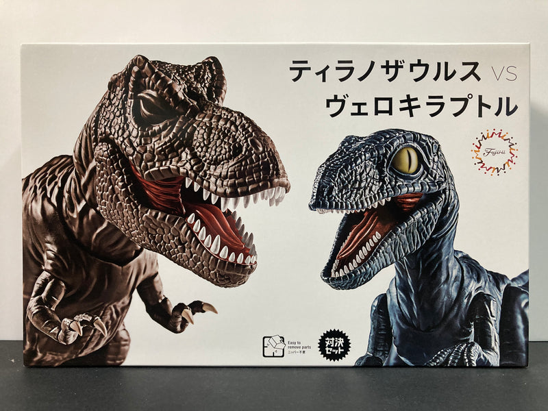 Free Investigation No. 004 Dinosaur Edition Tyrannosaurus Rex vs Velociraptor Showdown Set