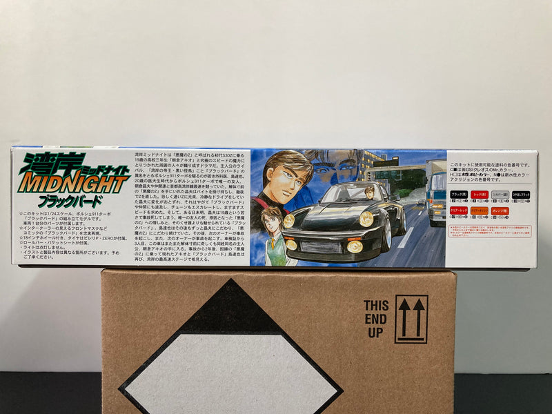 Wangan Midnight No. 2 Porsche 911 Turbo Blackbird ~ Shima Tatsuya ブラックバード