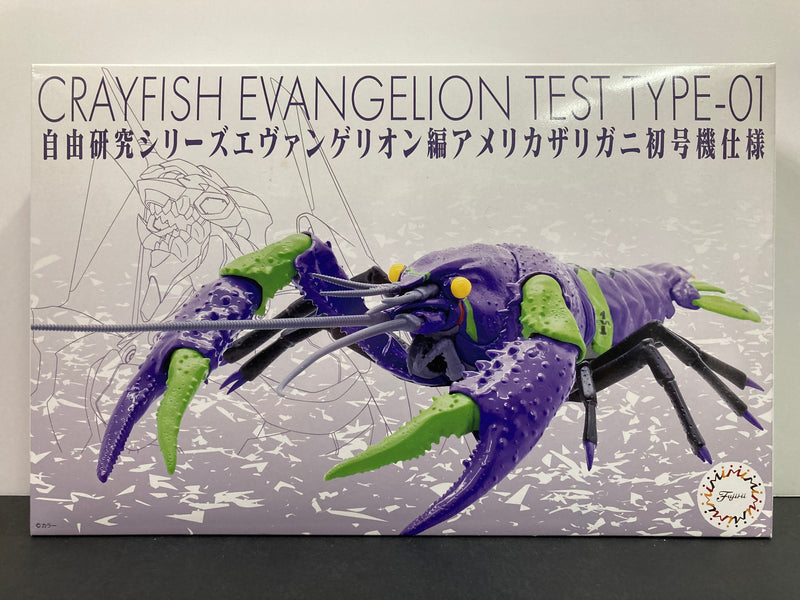Free Investigation No. 241 Crayfish EVA-01 Evangelion Test Type-01 Version