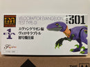 Free Investigation No. 301 Velociraptor EVA-01 Evangelion Test Type-01 Version