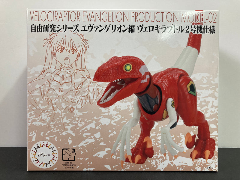 Free Investigation No. 302 Velociraptor EVA-02 Evangelion Production Model-02 Version