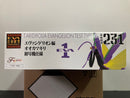 Free Investigation No. 231 Big Mantis EVA-01 T. Aridifolia Evangelion Test Type-01 Version