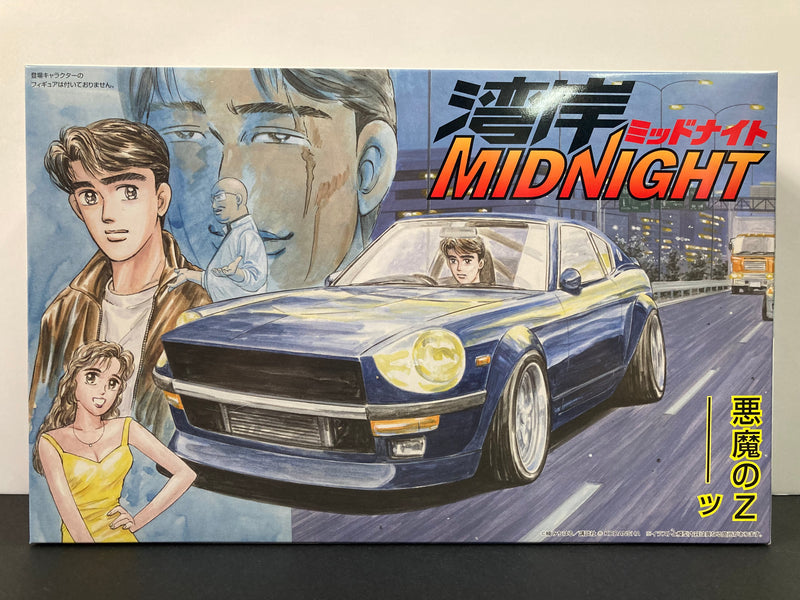 Wangan Midnight No. 1 Nissan Fairlady Z S30 Devil Z ~ Asakura Akio 悪魔のZ